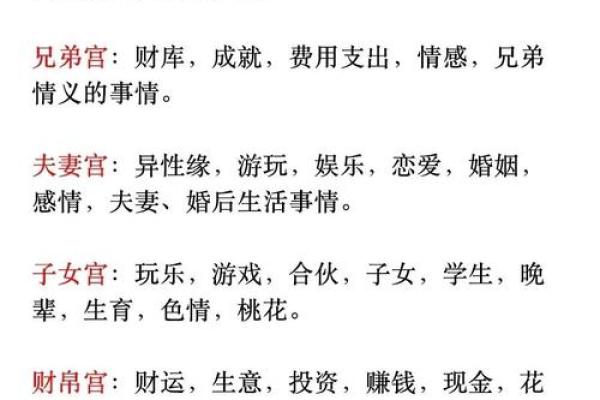 辛金命适合什么数字？解析命理与幸运数字的奥秘