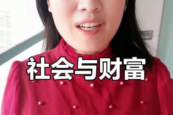 女命财多的隐忧：从命理角度看财富的双刃剑
