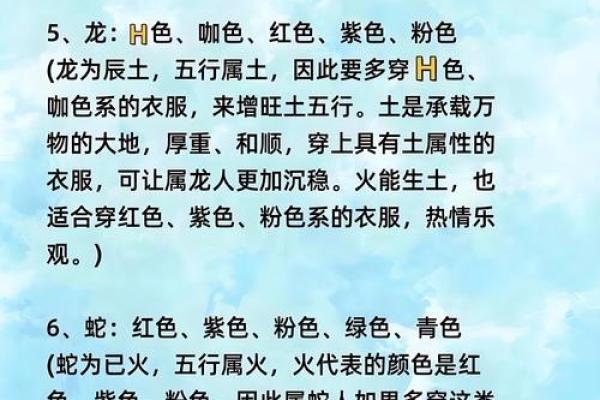 明年旺运生肖揭秘：哪种命格最有好运气？