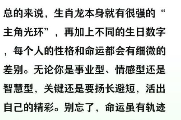 82岁属虎人的命理解析与人生智慧