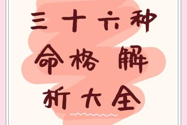 饿木命的职业选择：专业与潜力的完美结合