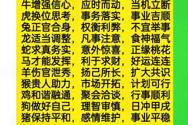 79年属蛇命理揭秘：探寻你的命运与发展路径