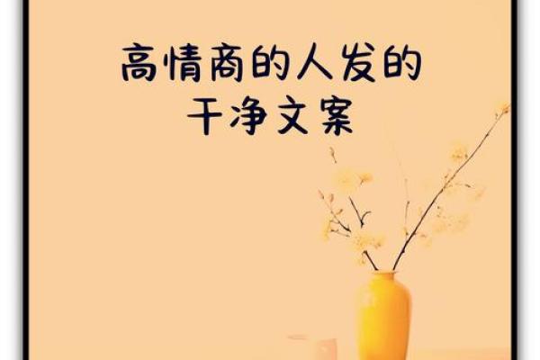 真正的富贵命：如何解读人生的财富与幸福之道
