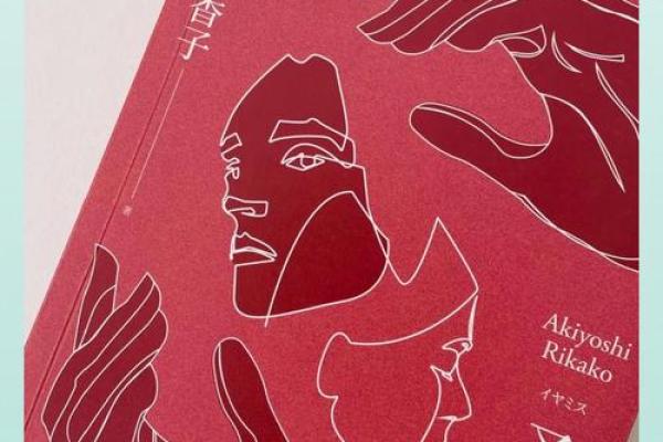与父母关系不佳的命运：探索家庭情感的深渊与救赎之路