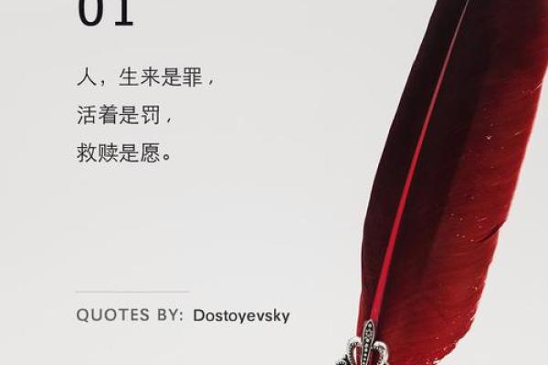 命盘中的被动力：如何看待它对人生的深刻影响