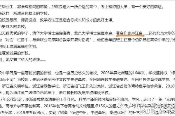 1968年命运的转折：一场唤醒心灵的旅程