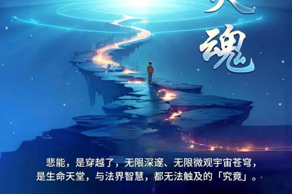 探究刀具的灵魂：伤人不伤命的背后秘密