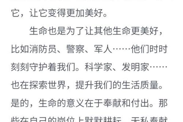 为什么命短100年？探索生命的意义与价值