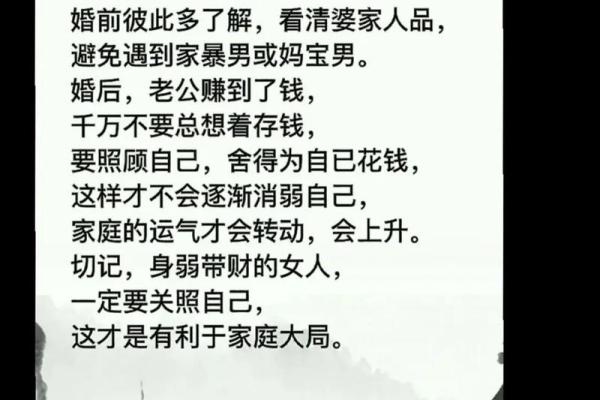 脾气倔的人命运解析：为何坚持与柔韧并行？