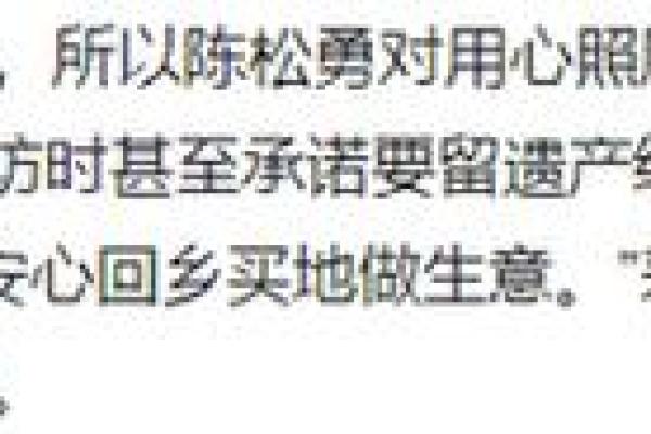 疾病缠身的命格解析：命运背后的秘密与挑战