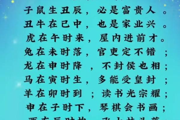 2023年的你：62年出生者的命运与人生解析