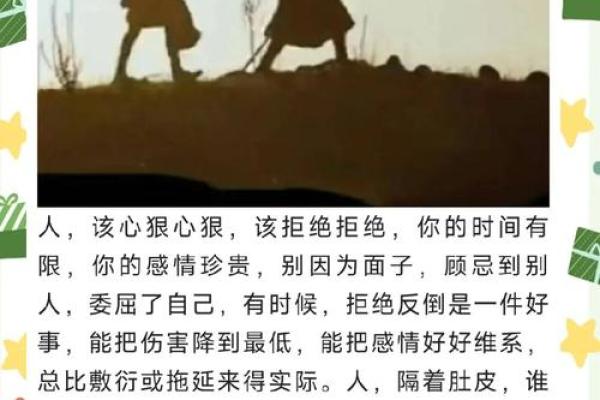 吃竹子的人有什么命——探寻竹子背后的文化与命运
