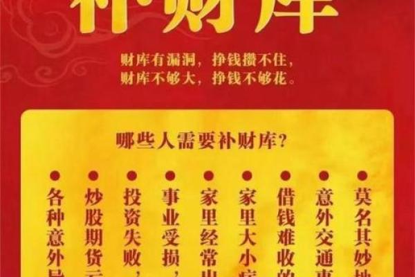财子命：揭示财富与人生的深层联系