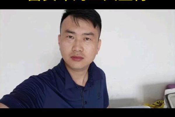 探索富贵命：揭秘男人财富与命运的奥秘
