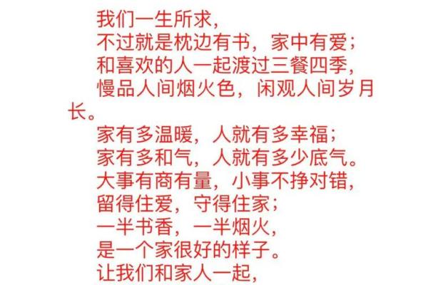 有贵人相伴，命中注定的幸福人生之路