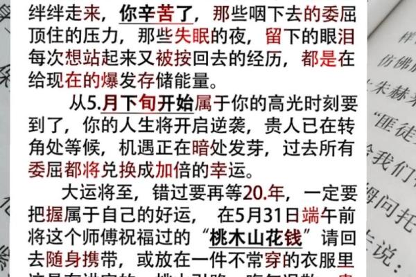 1946年属狗之人的命运解析：揭示生活中的机遇与挑战