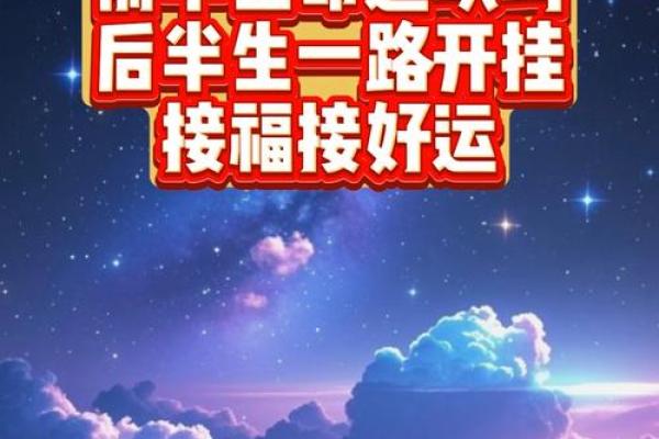 2021年属牛人的命运解析与生活指南，助你驶向成功人生