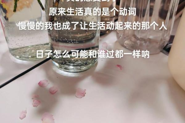 为什么我觉得自己命好：生活中那些微小而美好的瞬间