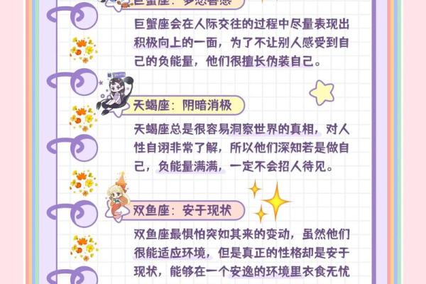 水命男孩与适合女孩的命理搭配揭秘