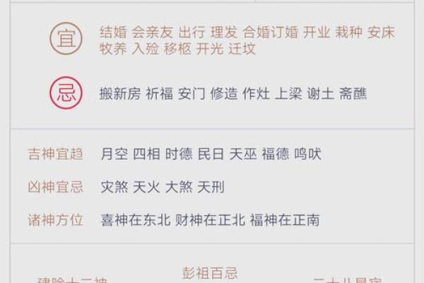 水命男孩与适合女孩的命理搭配揭秘