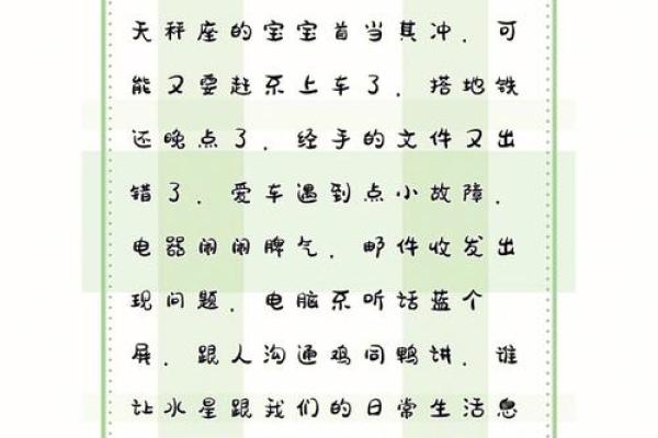 1980年出生的命主适合居住的理想空间指南