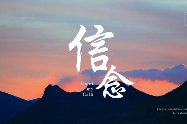 探索命理之道：康华兰解读命运与人生的奥秘