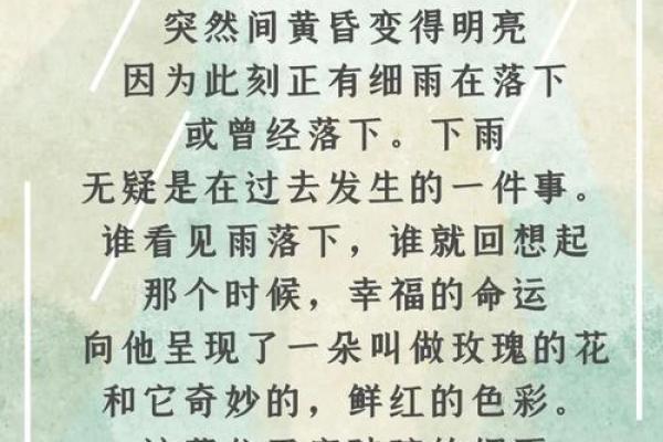95年属猪人的命运解析：幸福与挑战并存的生活之道