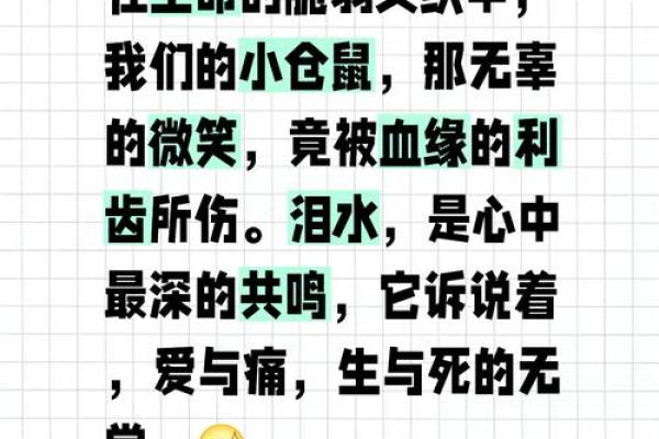 为什么爱我的命不长，爱与生命的奇妙哲学