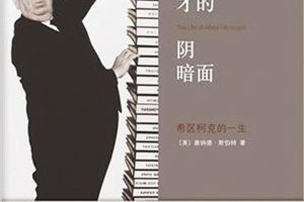 命重的人：命运造访的强者与脆弱者的辩证关系
