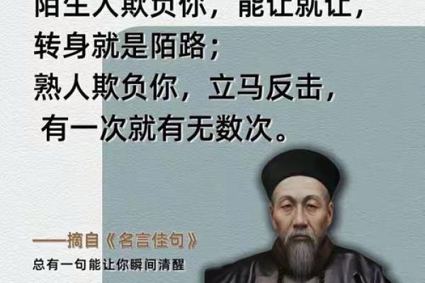 命重的人：命运造访的强者与脆弱者的辩证关系
