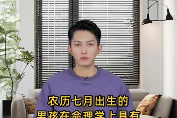 2007年农历7月出生的人命运分析与发展建议