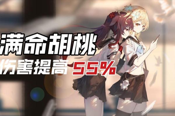 满命公子：探秘其等级与实力背后的故事