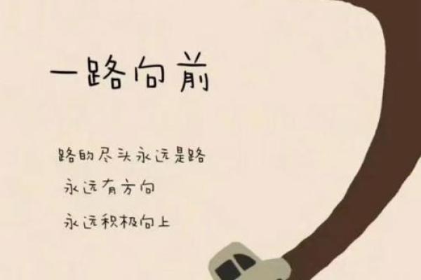 午时出生的牛命运解析：幸福与挑战交织的人生之路