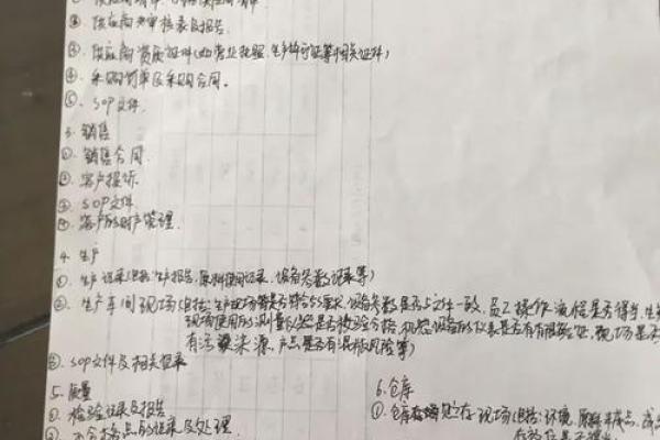 30粒牙齿的命运与人生哲学探讨