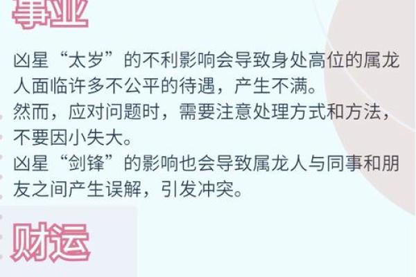 蜈蚣的五行属性探秘：土命与水命的深度解析与神秘寓意