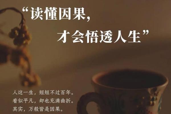 1990年大林木命：探秘其命理特征与人生运势