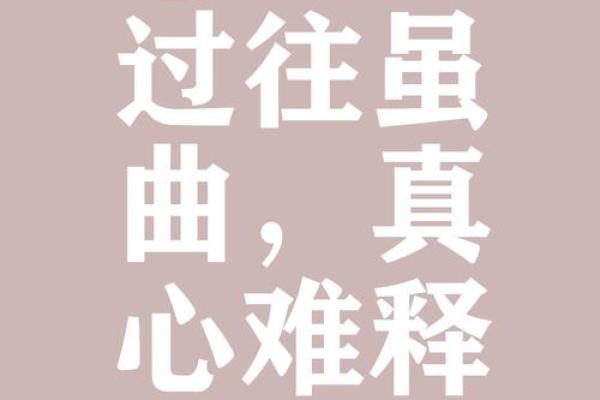 命运多舛，我该如何逆转自己的命运？