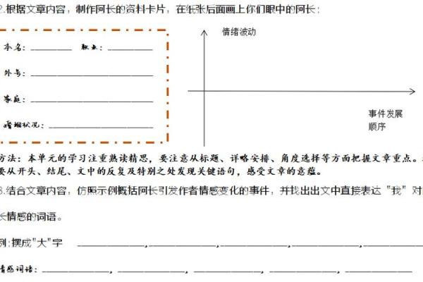 1986年兔命的神秘世界与性格魅力探究