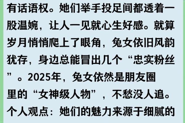 解密“命败”含义与生肖之谜，揭示命运与生肖的神秘联系