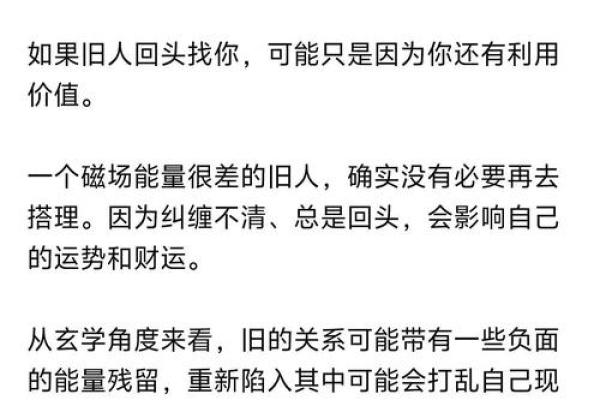 总是被人骗是什么命？揭开背后的秘密与自我拯救之路！