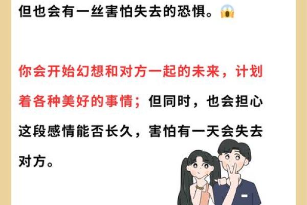 心在什么层次，命就在什么层次：探寻内心与命运的关系