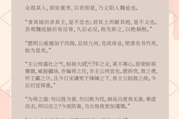解密周瑜命绝之数字，探寻历史背后的智慧与奥秘