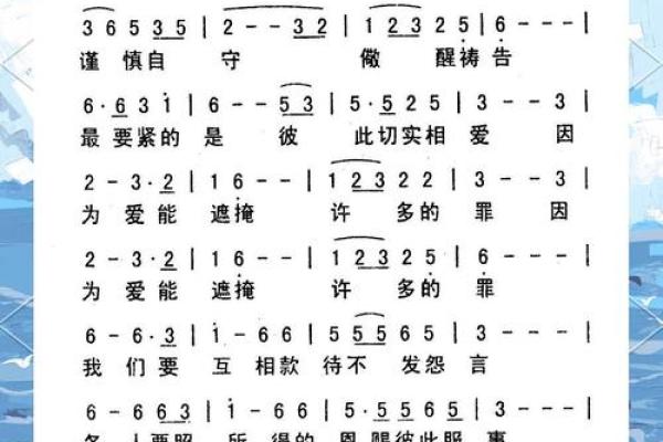 贵人临太岁：命理中的光辉之路与智慧启示