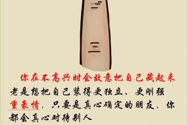 手指粗大的人命运解析：揭开命理之谜的奥秘！