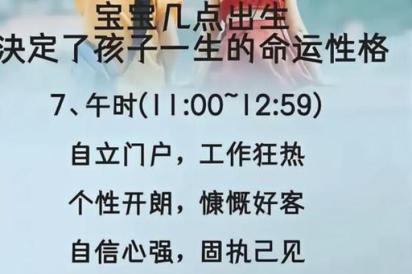 2020年出生的孩子命格解析:他们将如何影响未来世界? 2020年出生的孩子命格解析:他们将如何影响未来世界?