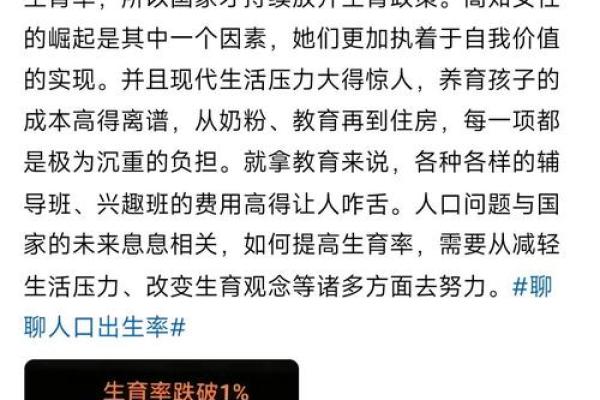 2020年出生的孩子命格解析:他们将如何影响未来世界? 2020年出生的孩子命格解析:他们将如何影响未来世界?