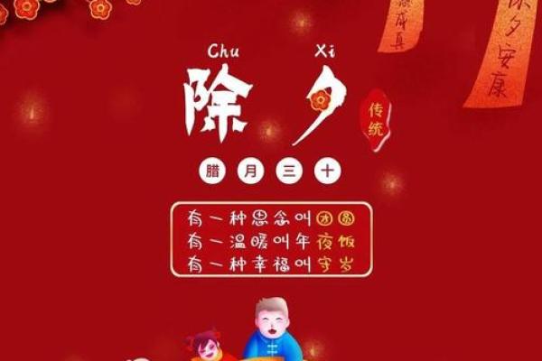 2017年腊月十三:揭秘这一天的特别意义与传统习俗 2017年腊月十三:揭秘这一天的特别意义与传统习俗