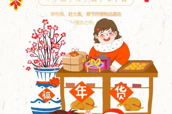 2017年腊月十三:揭秘这一天的特别意义与传统习俗 2017年腊月十三:揭秘这一天的特别意义与传统习俗