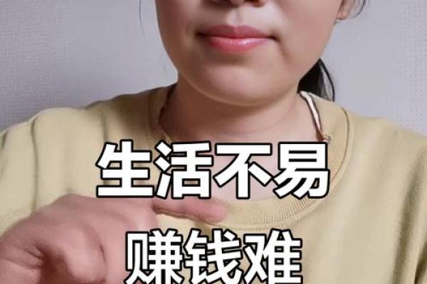 穷人的命运：从生活细节看经济贫困的真实写照