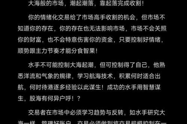 投资亏损的命运：从心理到策略的全面解析